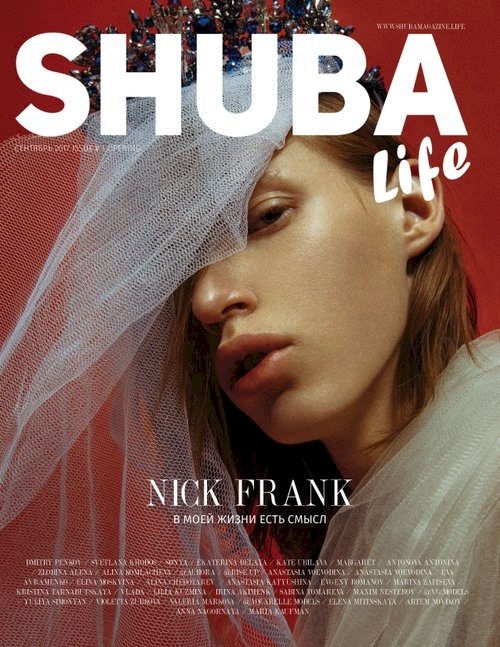 Shuba Life - Cover Issue 2018