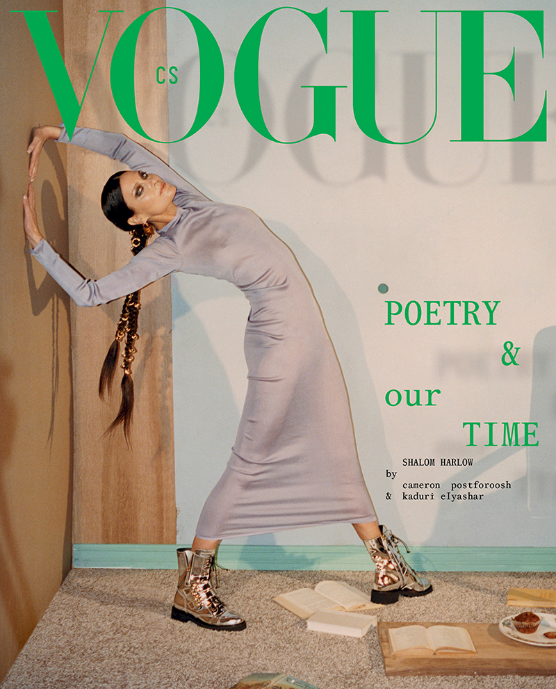  Shalom Harlow | Vogue CS January 2021